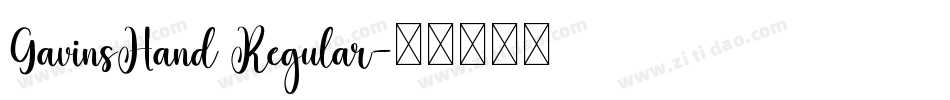 GavinsHand Regular字体转换